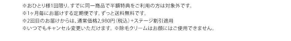 注釈