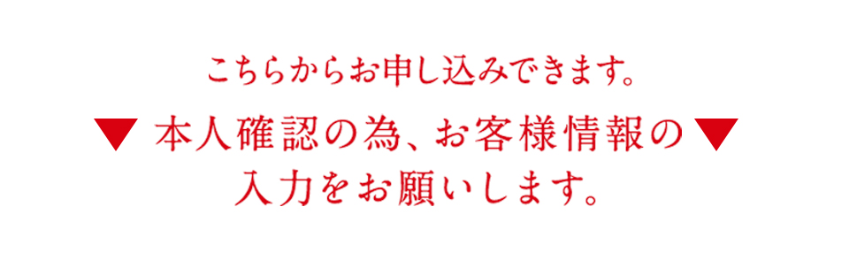 こちらからお申込みできます。