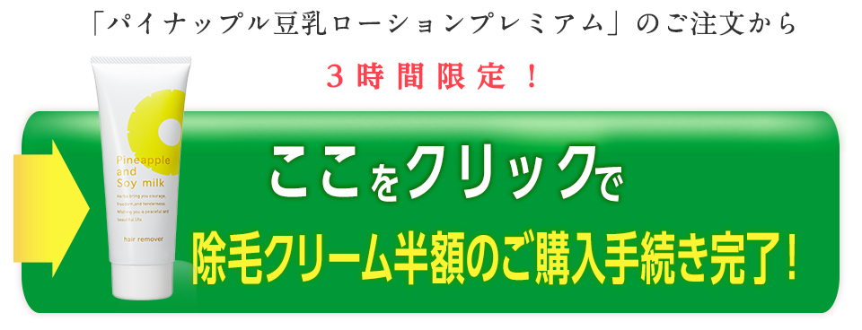 ここをクリック