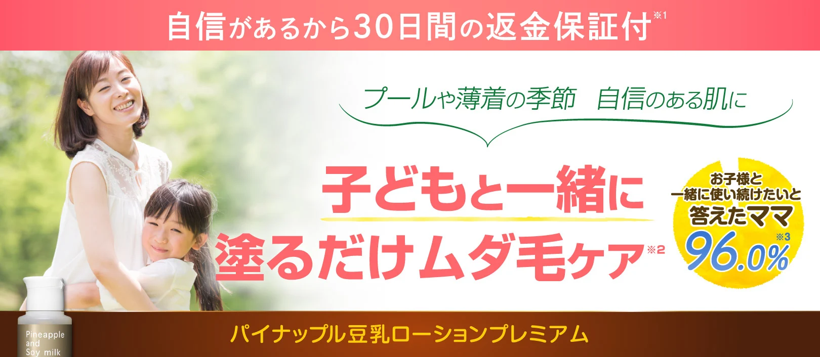 人前に出るのが苦手だったのに...肌も性格も明るくなりました