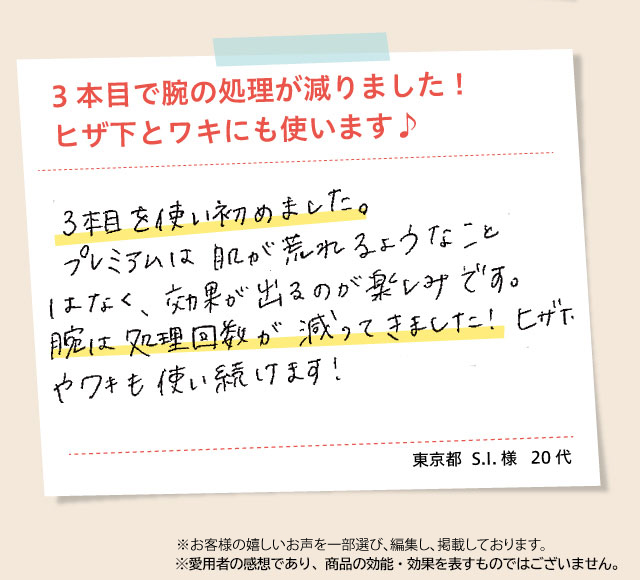 肌が弱い小さな子に使えるのが嬉しい 中学3年の息子と一緒に使っていきます♪