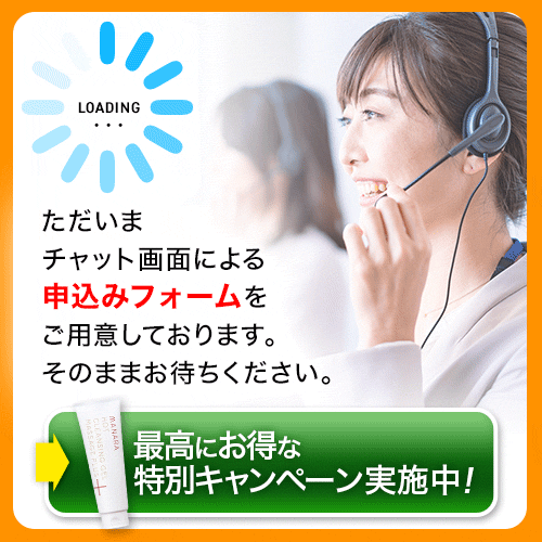 ページ読み込み中