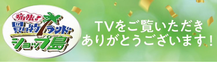 お腹の脂肪と体重を減らすカテキンサプリ カテキン減脂粒