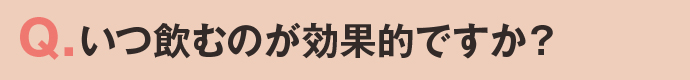 Q1