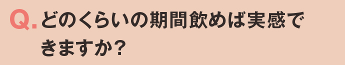 Q2