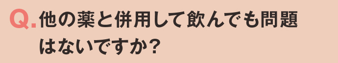 Q3