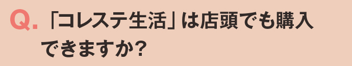 Q5