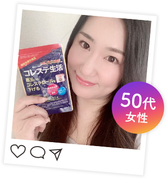 50代女性