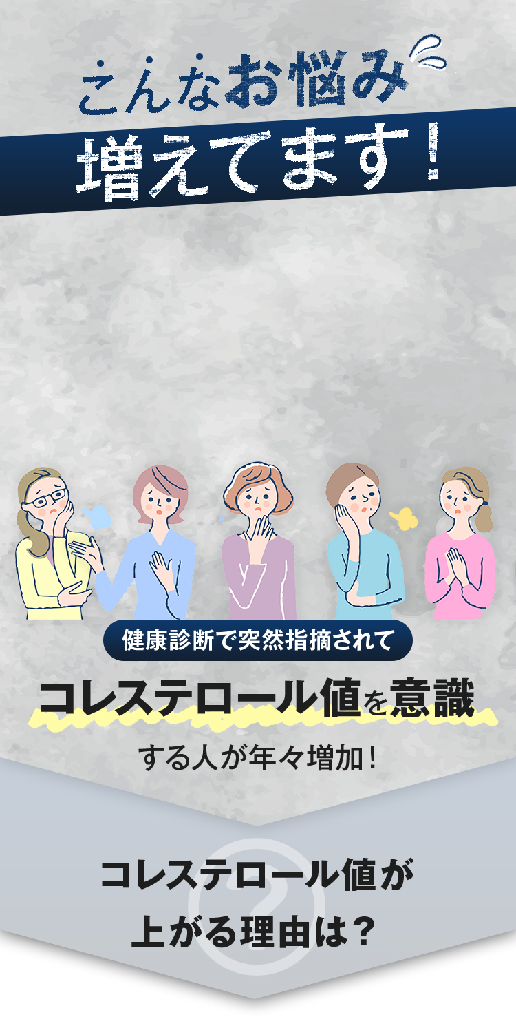 こんなお悩み増えてます!