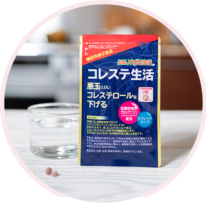 商品写真