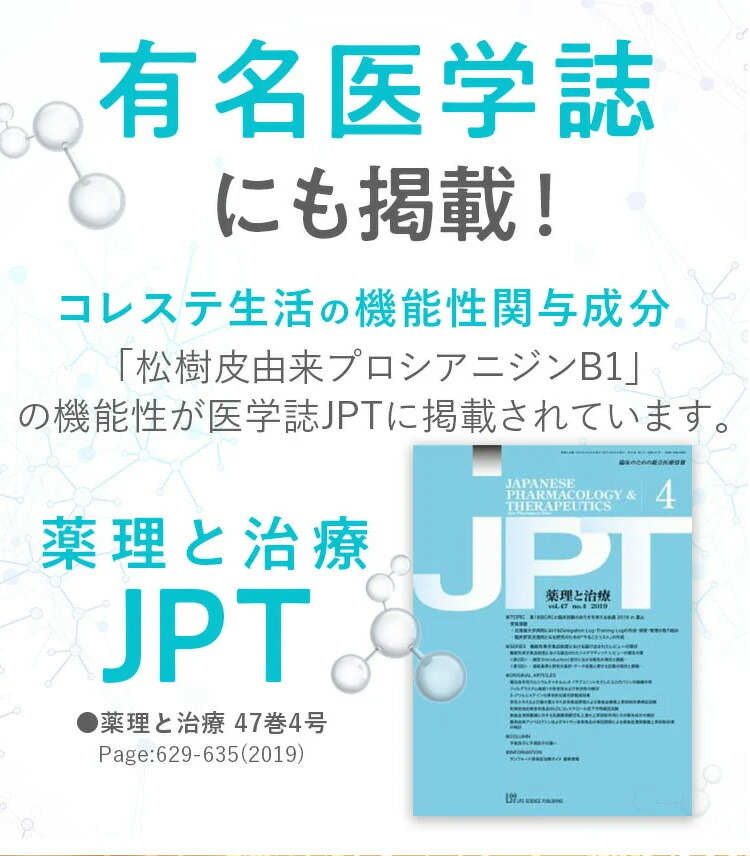 有名な医学誌にも掲載されました