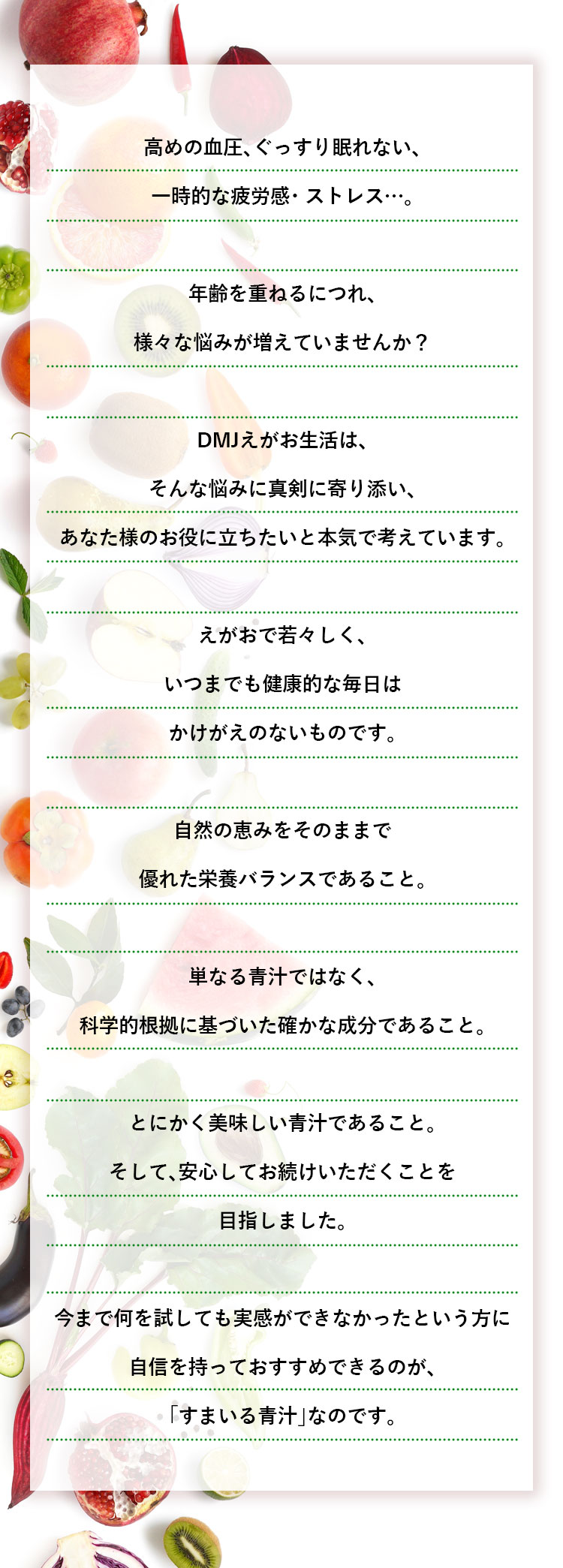 メッセージ