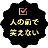 ホワイトニング歯磨き粉ホコロ