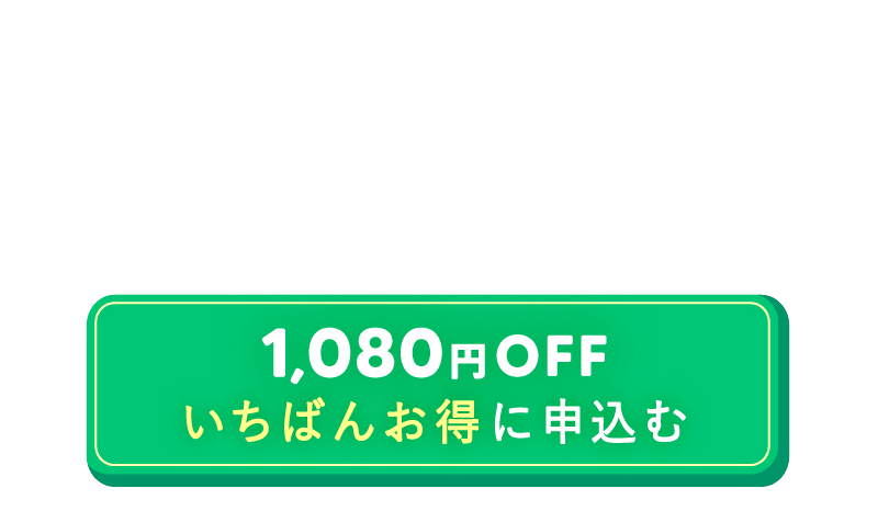 レヨンスーパーフード