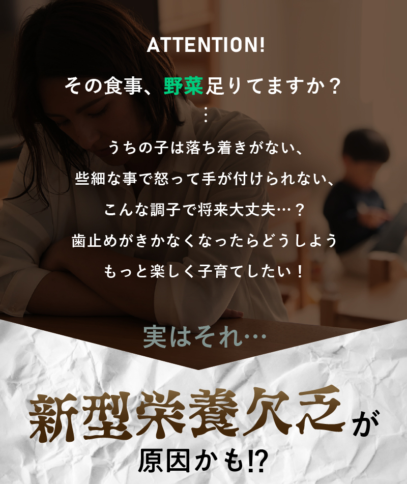 レヨンスーパーフード