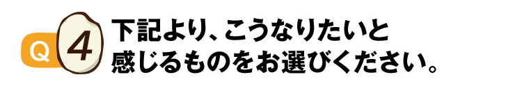 質問1