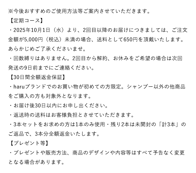 ご案内