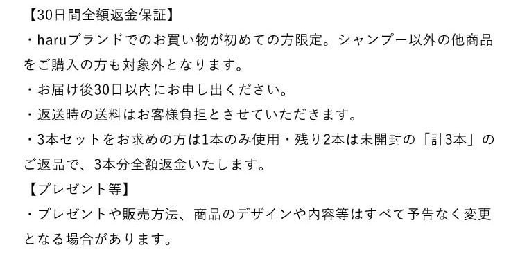 ※大好評につき一人1セットまでとなります