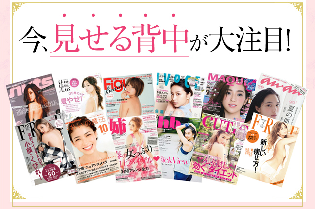 公式】背中ニキビ、ニキビ跡に「Jitte+(ジッテプラス)」医薬部外品