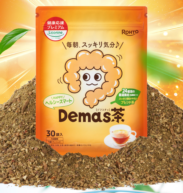 Demas茶