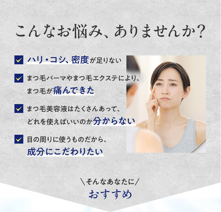 こんなお悩み、ありませんか？