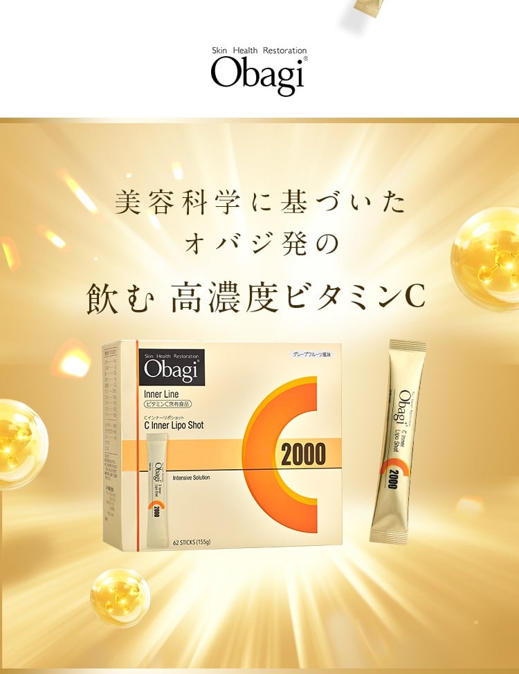 Skin Health Restoration Obagi 美容科学に基づいたオバジ発の 飲む高濃度ビタミンC