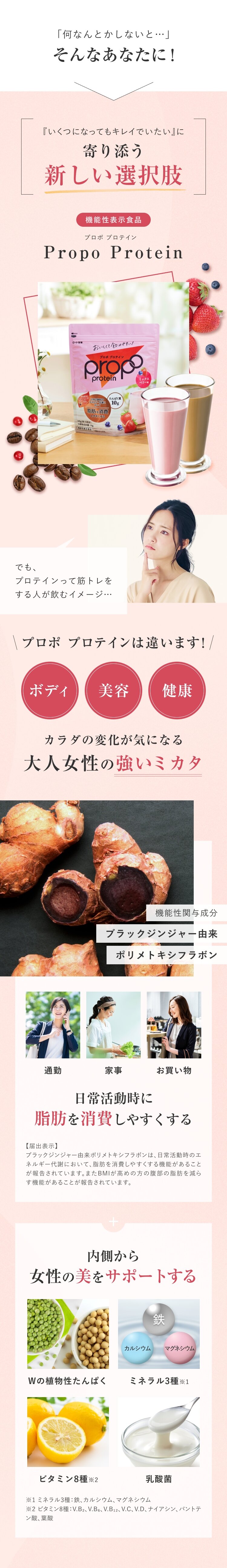 そんなあなたに！寄り添う新しい選択肢
