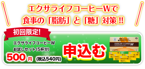 お申込み内容確認へ