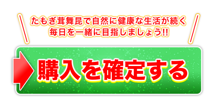 申込み