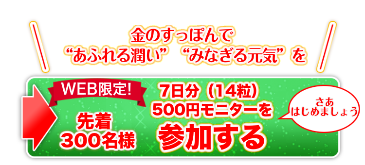 申込み