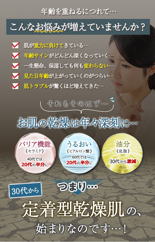こんな悩み増えていませんか？